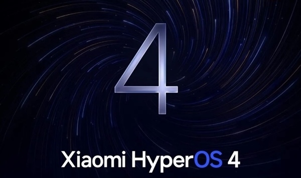 HyperOS 4 готов к выходу: объявлена дата релиза и ключевые улучшения
