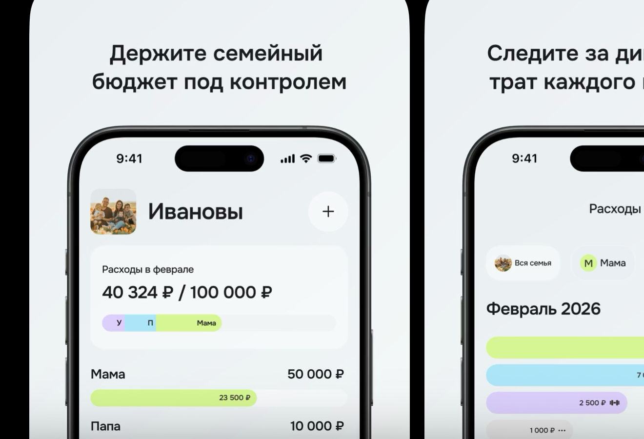 Возвращение СберБанк Онлайн в App Store